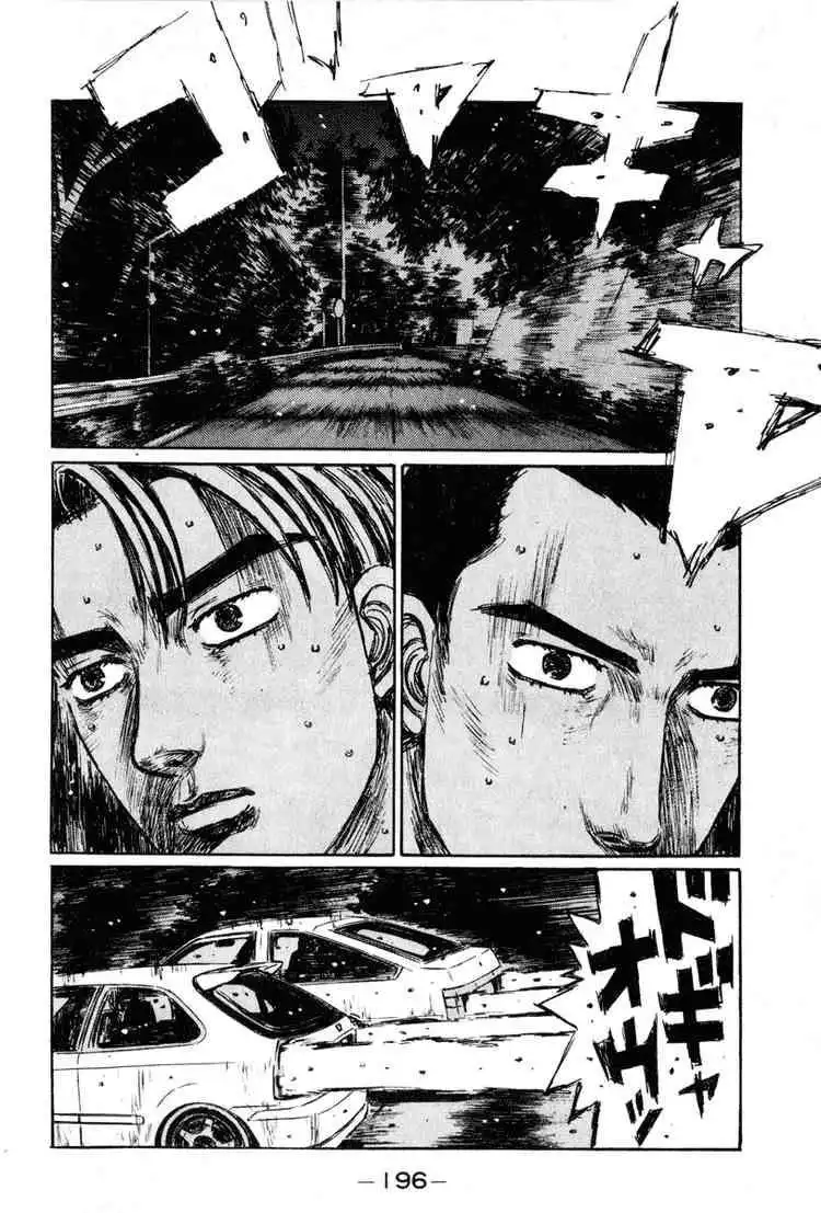 Initial D Chapter 256 14